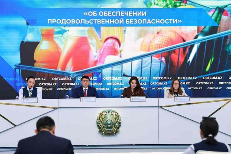 Обеспечение продовольственной безопасности Казахстана